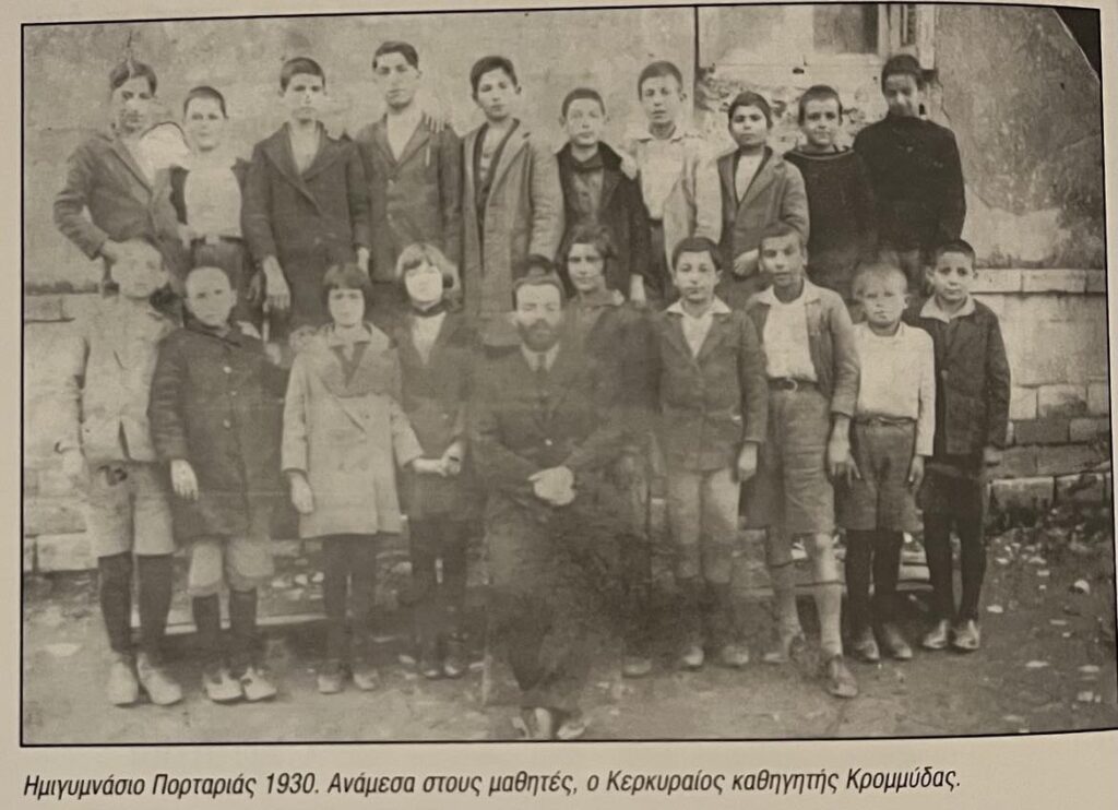 Ημιγυμνάσιο Πορτάριας 1930