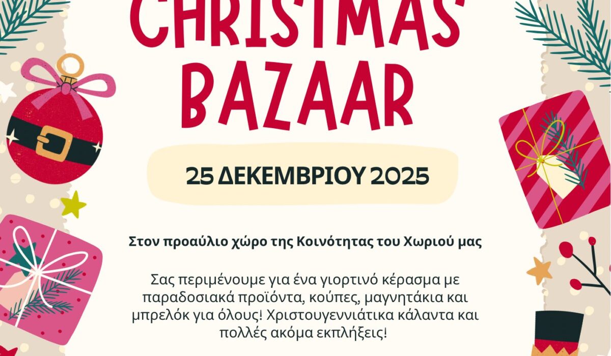 CHRISTMAS BAZAAR