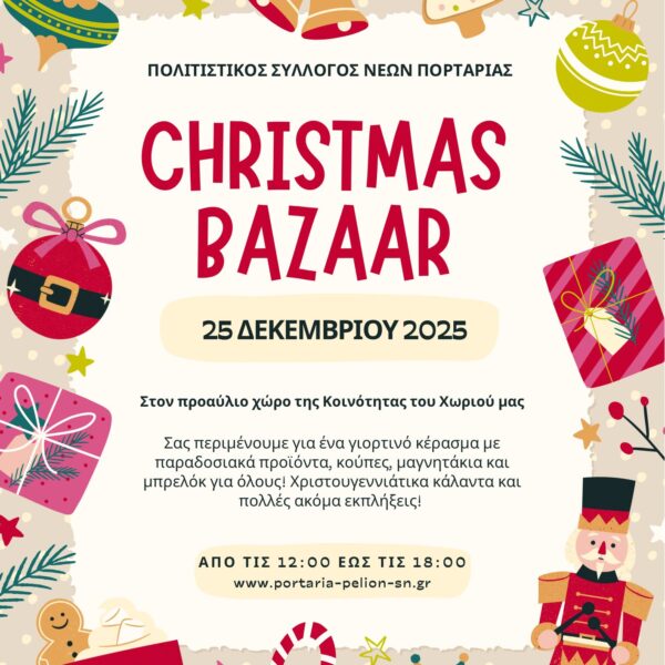 CHRISTMAS BAZAAR